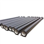 Flanged Ductile Iron Pipe