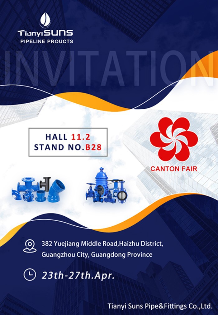 TONG SUN Canton Fair invitation-3 TONG SUN Canton Fair invitation-3