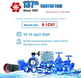 The 137th Canton Fair Invites You To Participate